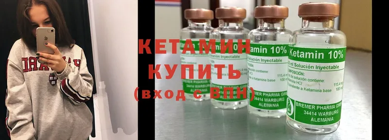 omg зеркало  сколько стоит  Красноуфимск  КЕТАМИН ketamine 